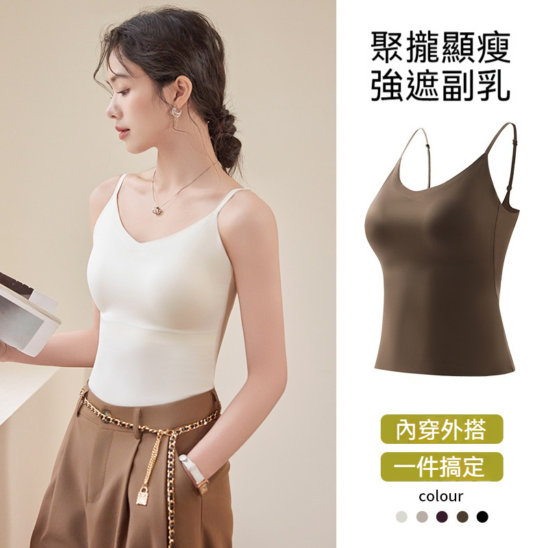 冰感無痕吊帶