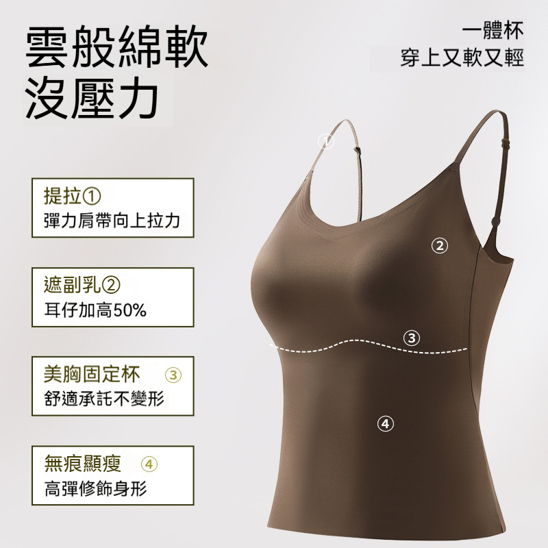 冰感無痕吊帶