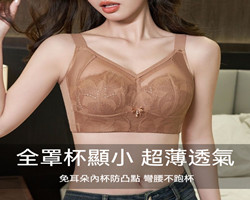 兔耳杯聚攏內衣