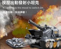 彈射坦克玩具車