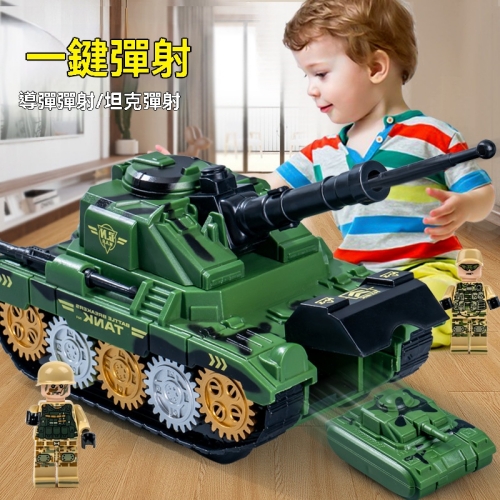 彈射坦克玩具車