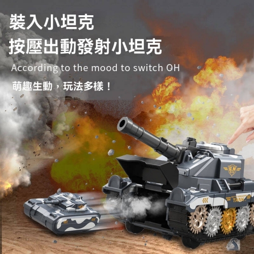 彈射坦克玩具車
